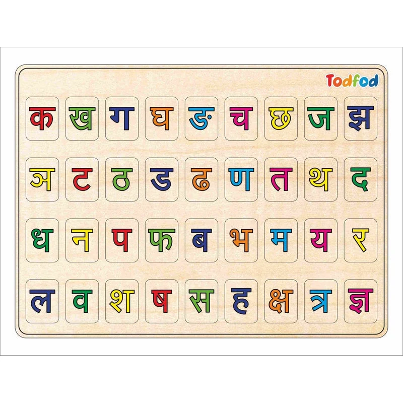 Wooden Hindi Alphabets Puzzle Toy for Kids & Children, Hindi Consonants with Knob, Multicolor Pictures, Educational and Learning Boards