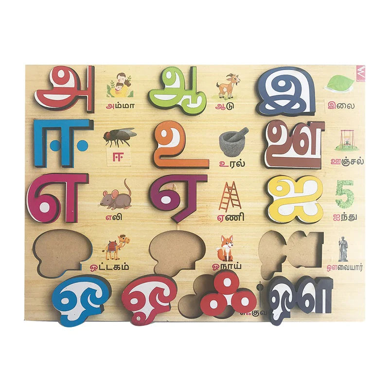 Wooden 3D letter Tamil Alphabet Set of 12